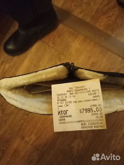 Сапоги женские натуральная кожа новые