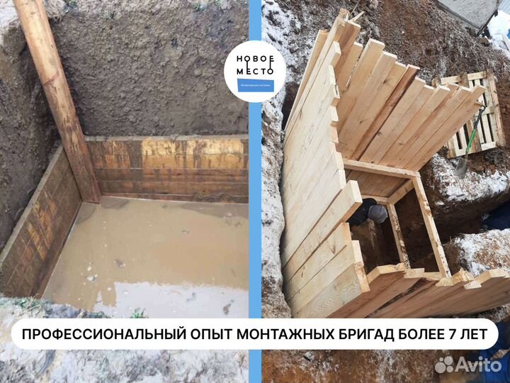 Септики, автономная канализация от 4 до 30 человек