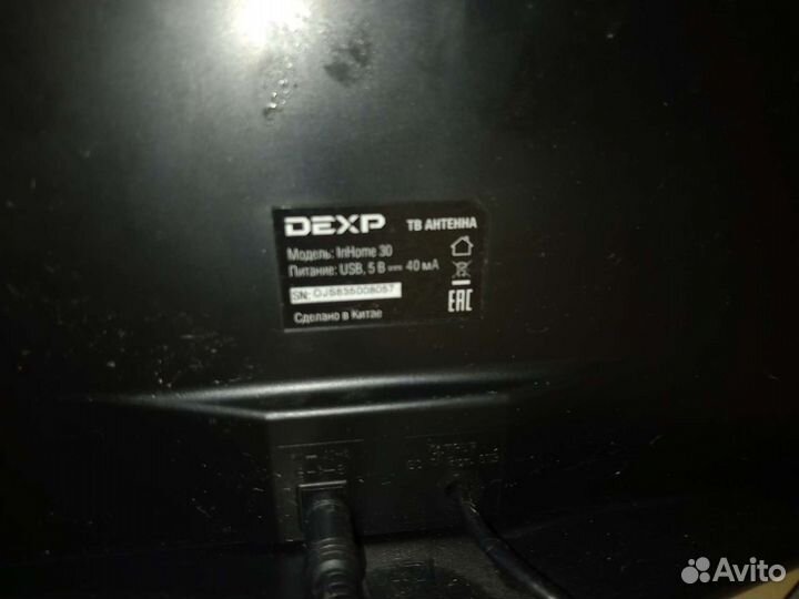 Антенна для тв комнатная