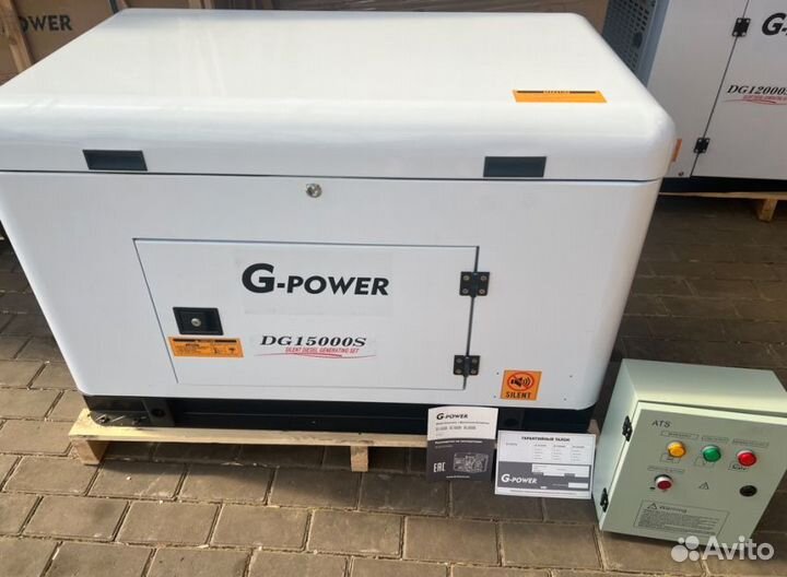 Генератор дизельный 13,5 kW g-power DG15000S одноф