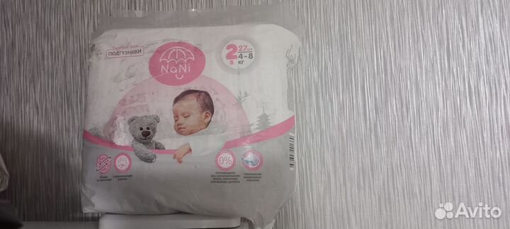 Памперсы детские 2