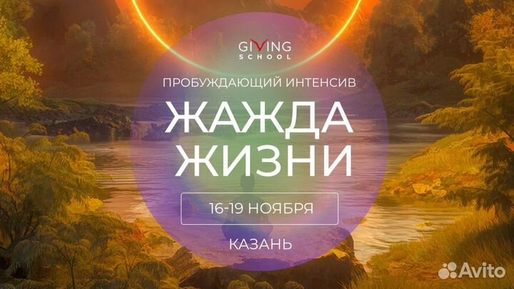 Йога тур, медитации