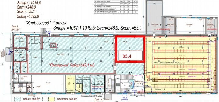 Свободного назначения, 85.4 м²