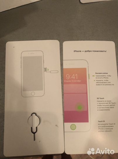 Телефон iPhone 8 64 gb