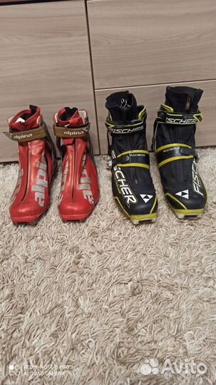 Лыжные ботинки
