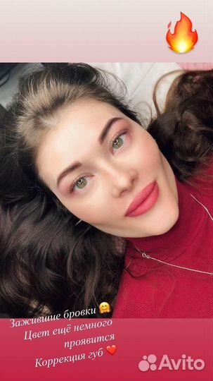 Перманентный макияж бровей,губ,межреснички/татуаж