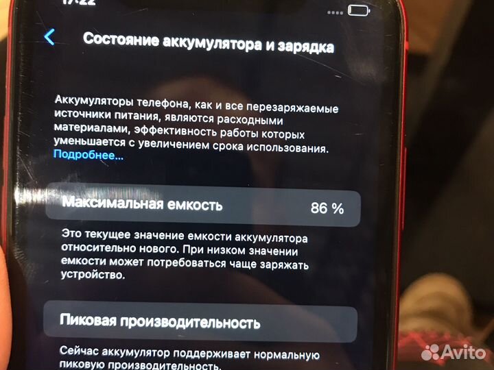 iPhone xr 64gb