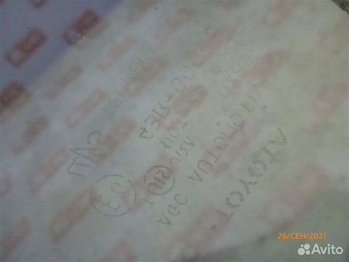 Стекло двери переднее правое Toyota Camry ACV40