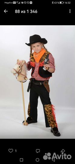 Прокат костюмов