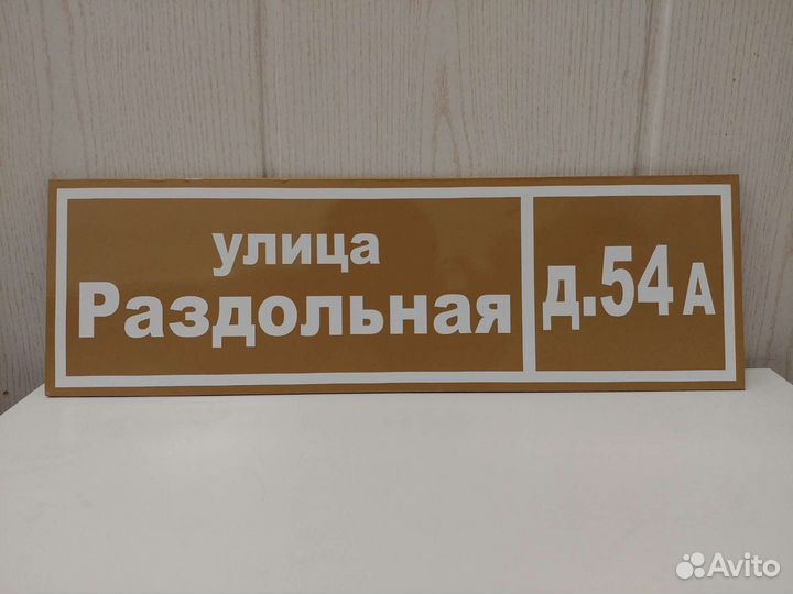 Наклейки без фона, на авто, витрины, одежду