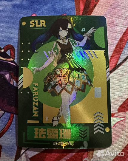 Карточки геншин импакт