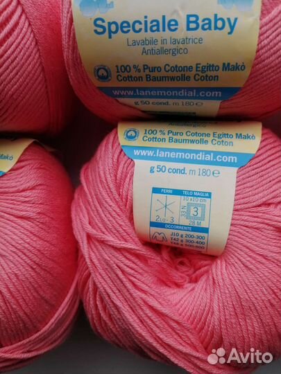 Пряжа для вязания