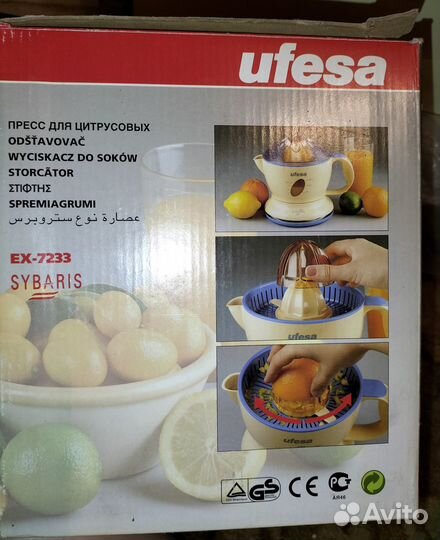 Соковыжималка для цитрусовых