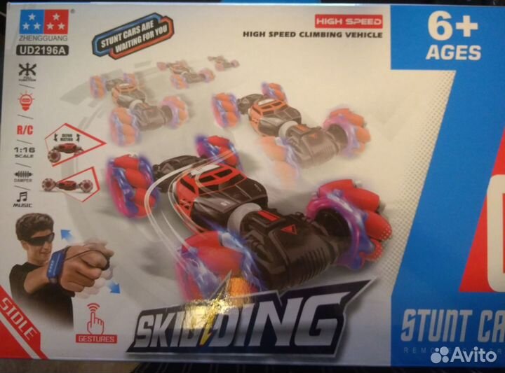 Игрушка машинка-перевёртыш