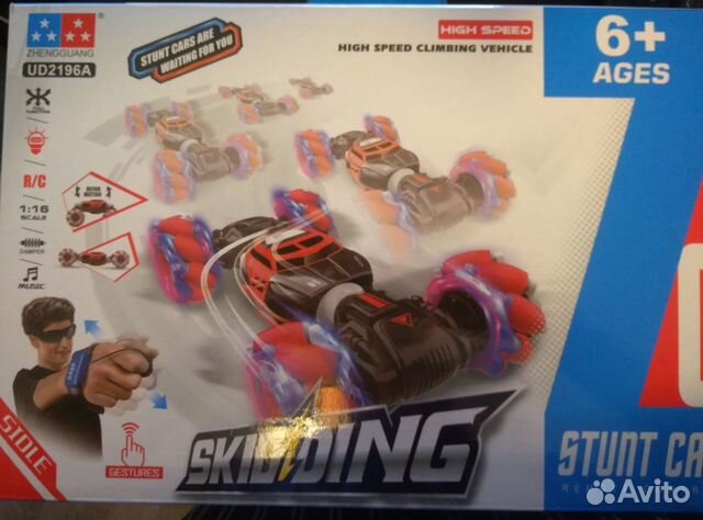 Игрушка машинка-перевёртыш