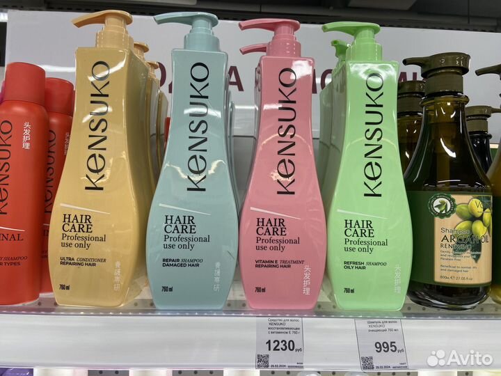 Шампунь профессиональный Kensuko