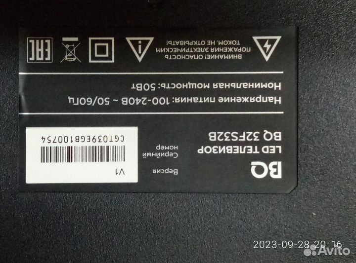 Плата CV6681-K32, пульт BQ 32FS32B