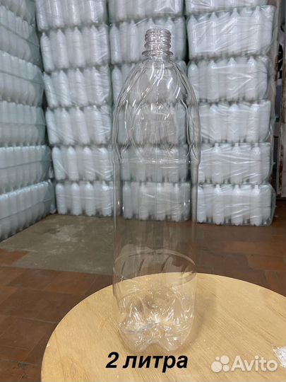 Пэт бутылка 1,5 литра