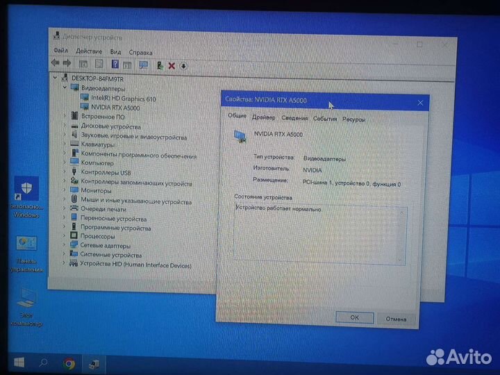 Видеокарта rtx a5000