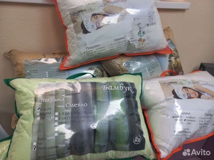 Подушки 50х70