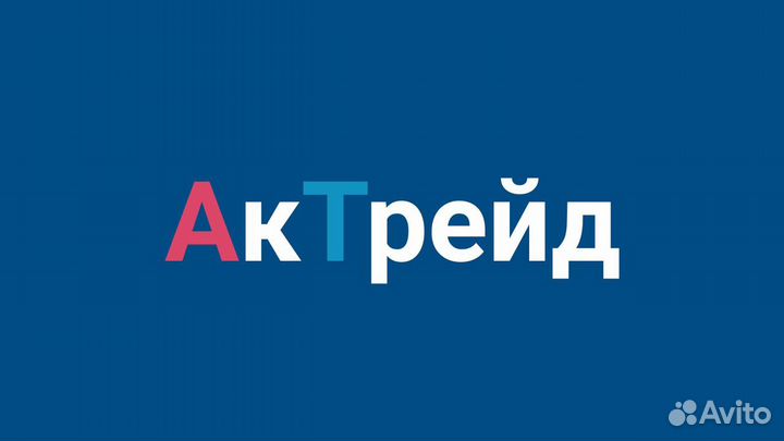 Аккумулятор Тюмень 75