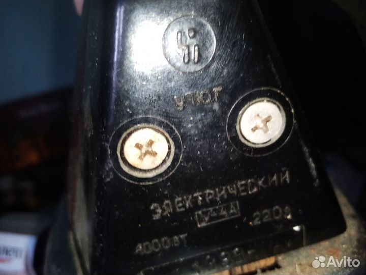 Утюг электрический СССР