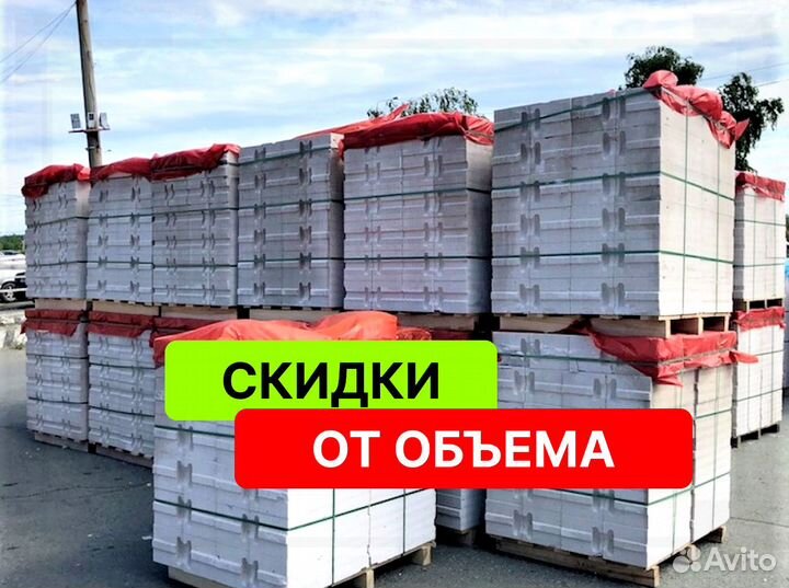 Газоблок Поревит оптом и в розницу