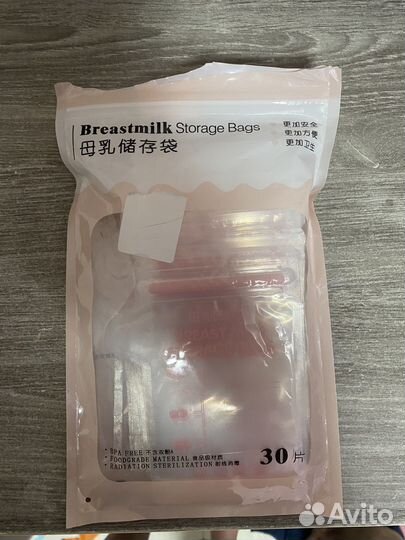 Пакеты для грудного молока
