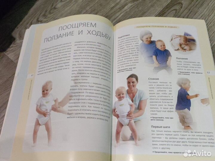 Детский массаждля самых маленьких