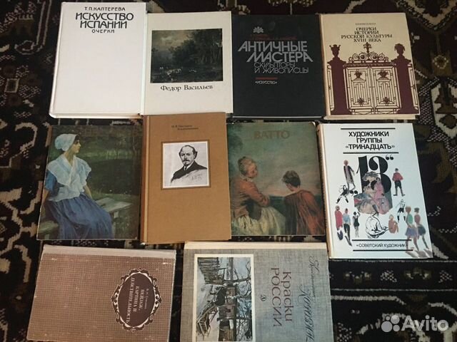 Книги по искусству и живописи 3