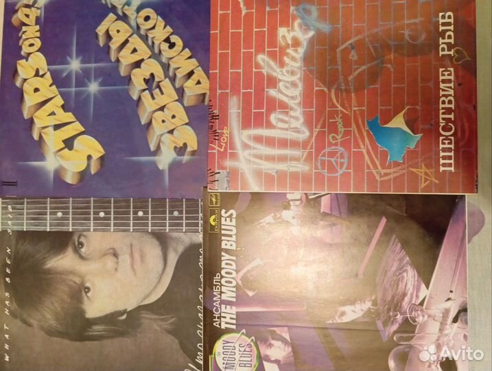 Виниловые грампластинки