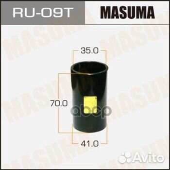 Оправка для сайлентблоков RU-09T Masuma
