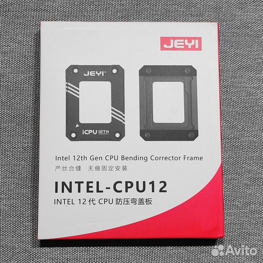 Рамка jeyi для процессора Intel LGA 1700