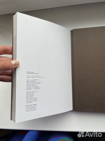 История вывесок