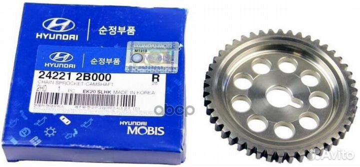 Звездочка цепи распредвала 242212B000 Hyundai-KIA