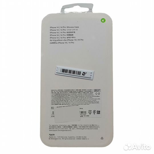 Чехол для Apple iPhone 14 Pro накладка (розовый)