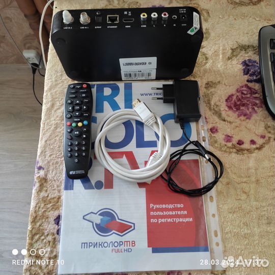 Спутниковое Т. В Триколор