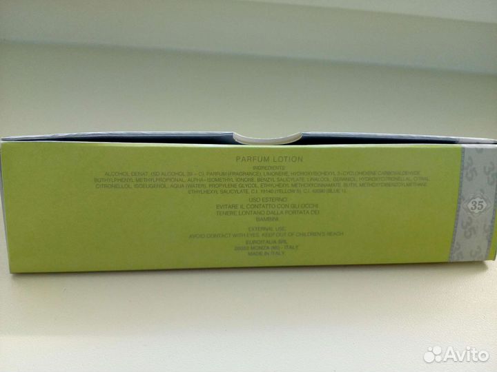 Парфюмерия