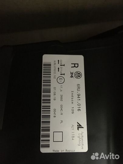 Оригинальные Фары VW polo 6RU941016 6RU941015