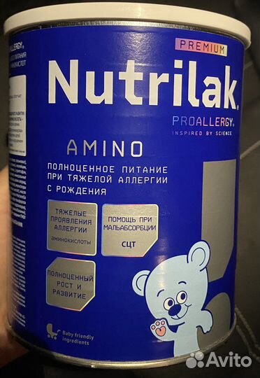 Nutrilak amino нутрилак