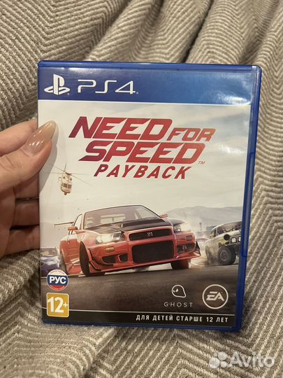 Need for speed payback ps4 nfs