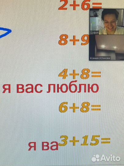 Подготовка к школе, скорочтение онлайн