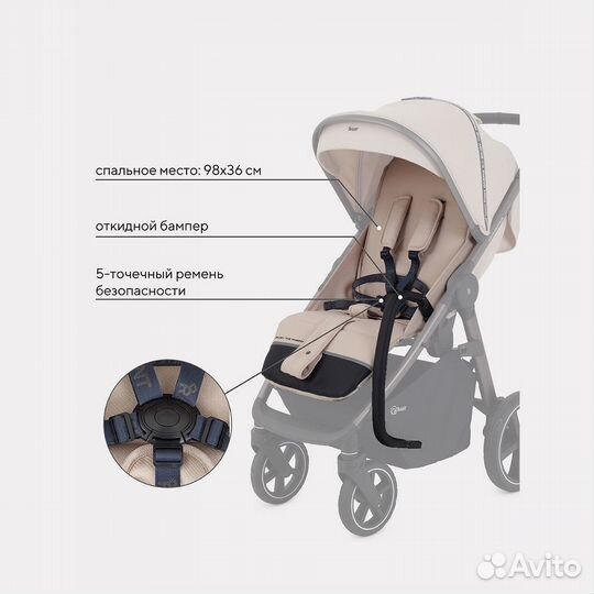 Коляска прогулочная rant caspia 2.0 beige
