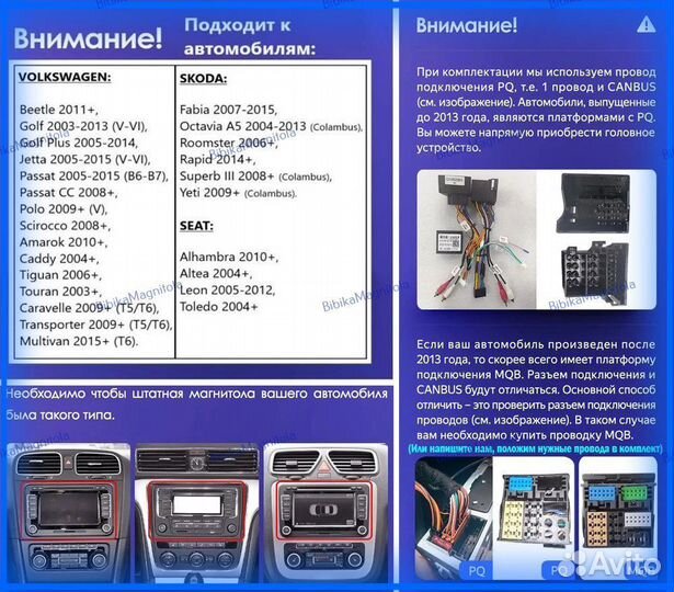 Магнитола Volkswagen universal Сенсор и крут 3/32G