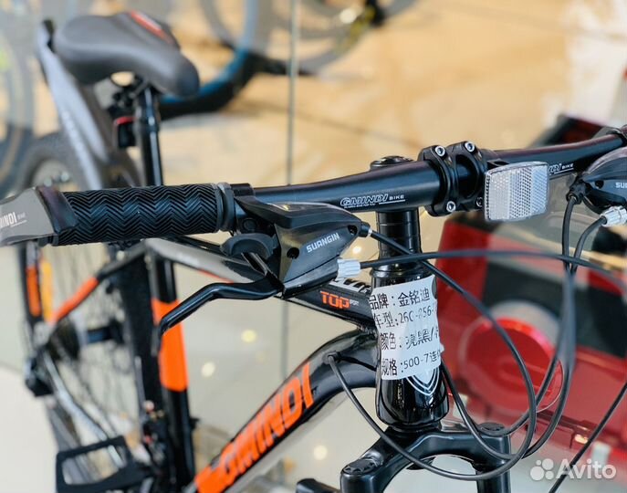 Велосипед новый 26 чёрно /оранжевый