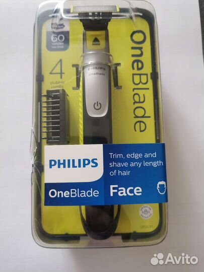Триммер philips oneblade qp2530