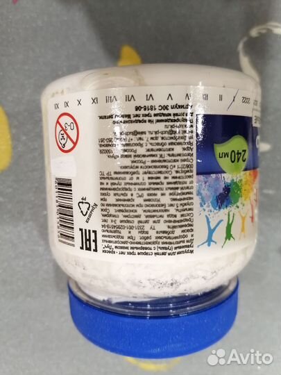 Гуашь белая, белила цинковые 240 мл