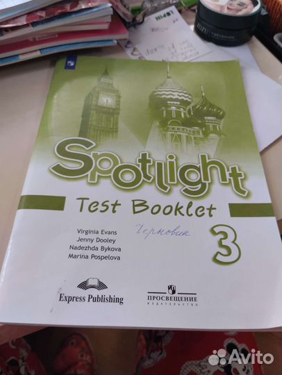 Тест по английскому и умникам и умницам