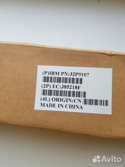 Салазки для крепления сервера IBM 350 серии