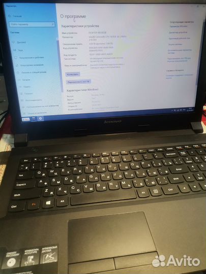 Быстрый ноутбук Lenovo